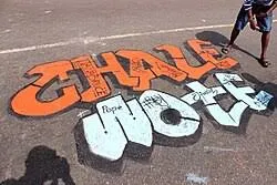 Chale Wote Street Art Festival Trail